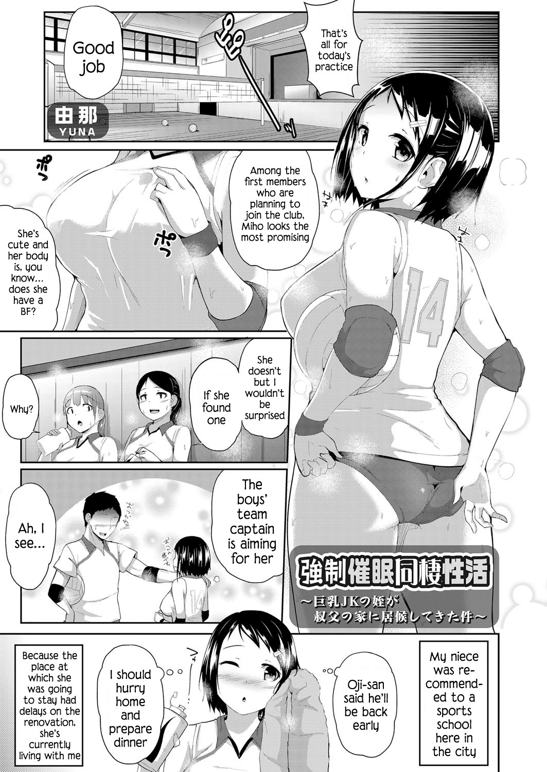 Hentai Manga Comic-Forced Hypno Sex Cohabitation-Read-1